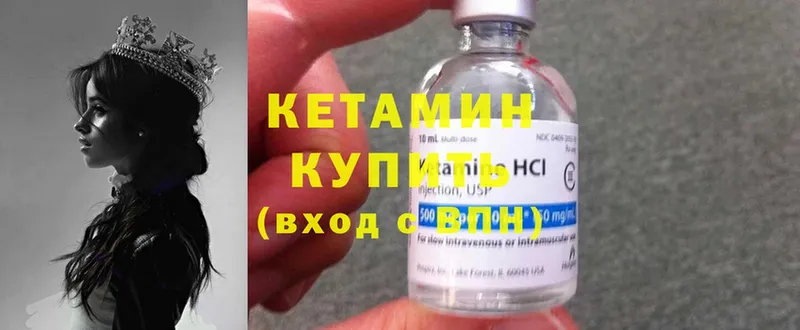 КЕТАМИН ketamine  Белый 