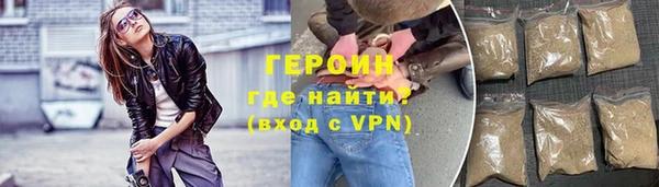 альфа пвп VHQ Абаза