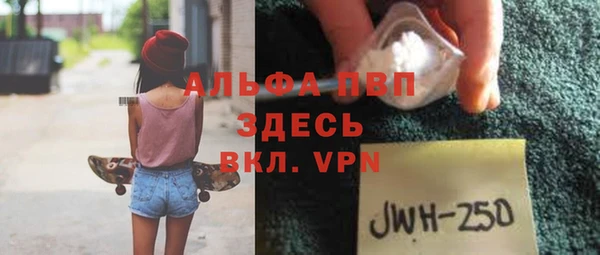 альфа пвп VHQ Абаза