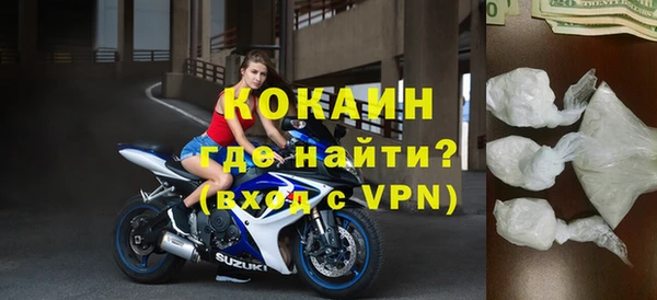 альфа пвп VHQ Абаза