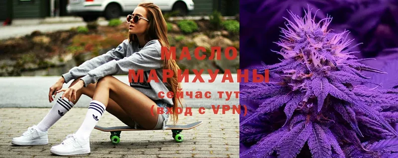 ТГК вейп с тгк  сколько стоит  shop как зайти  Белый 